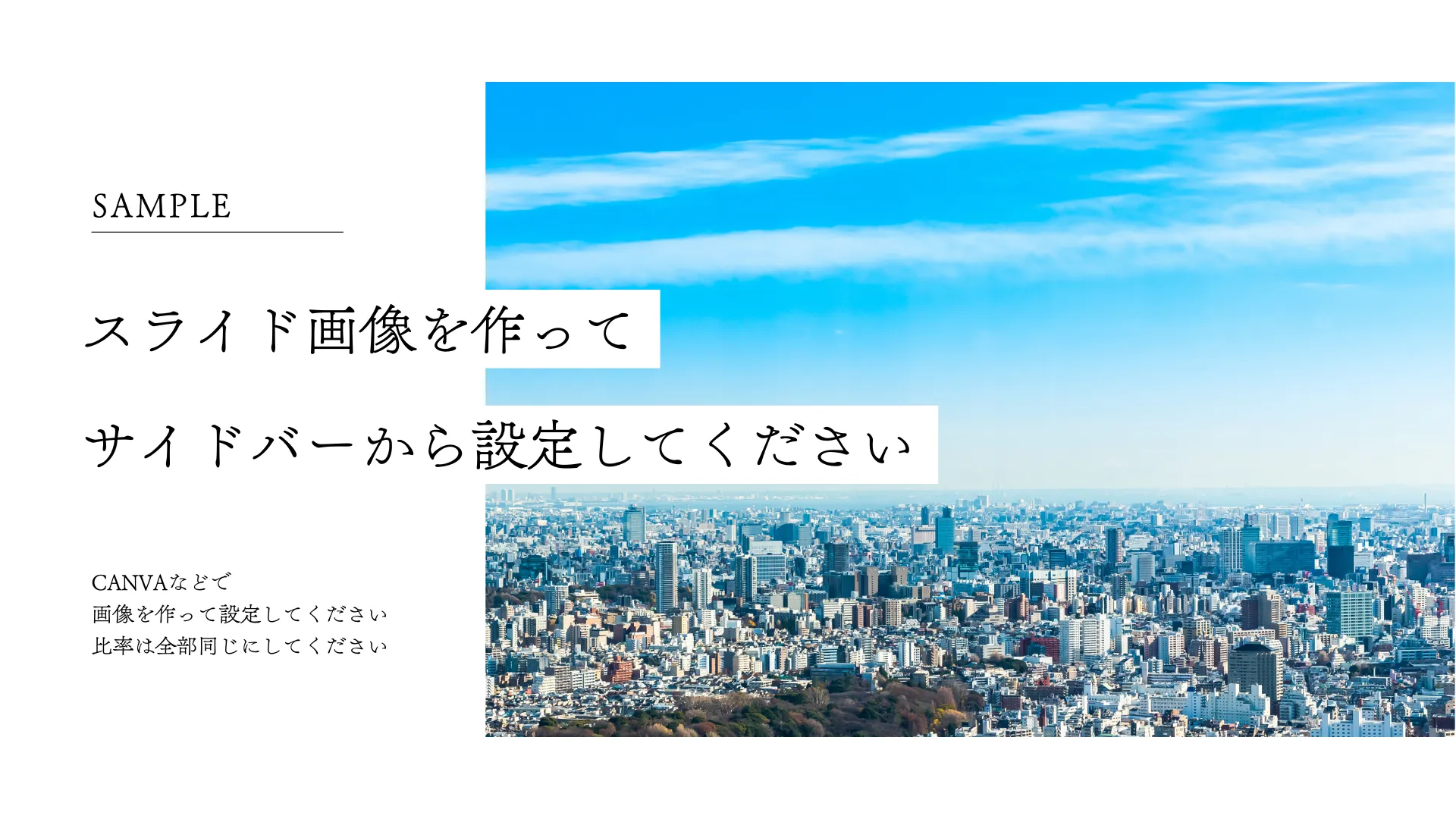 スライド1のalt