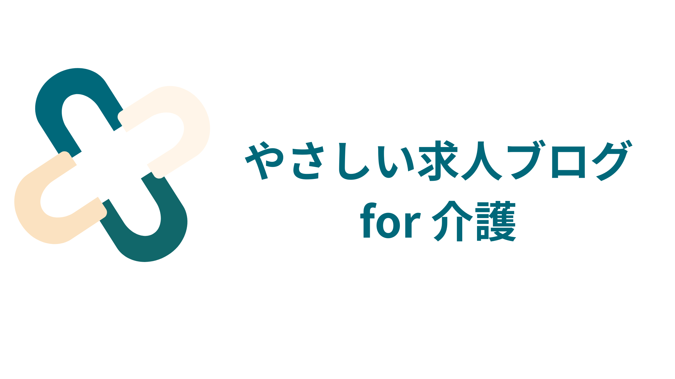 無料WordPressテーマ「LiteWord」（ライトワード）